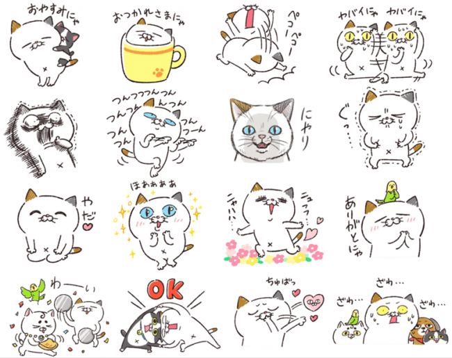 ｄｈｃ ｌｉｎｅ公式アカウント タマ川 ヨシ子 猫 新作ｌｉｎｅスタンプ登場第17弾はゆるっと可愛い 手描き風 デザイン 産経ニュース