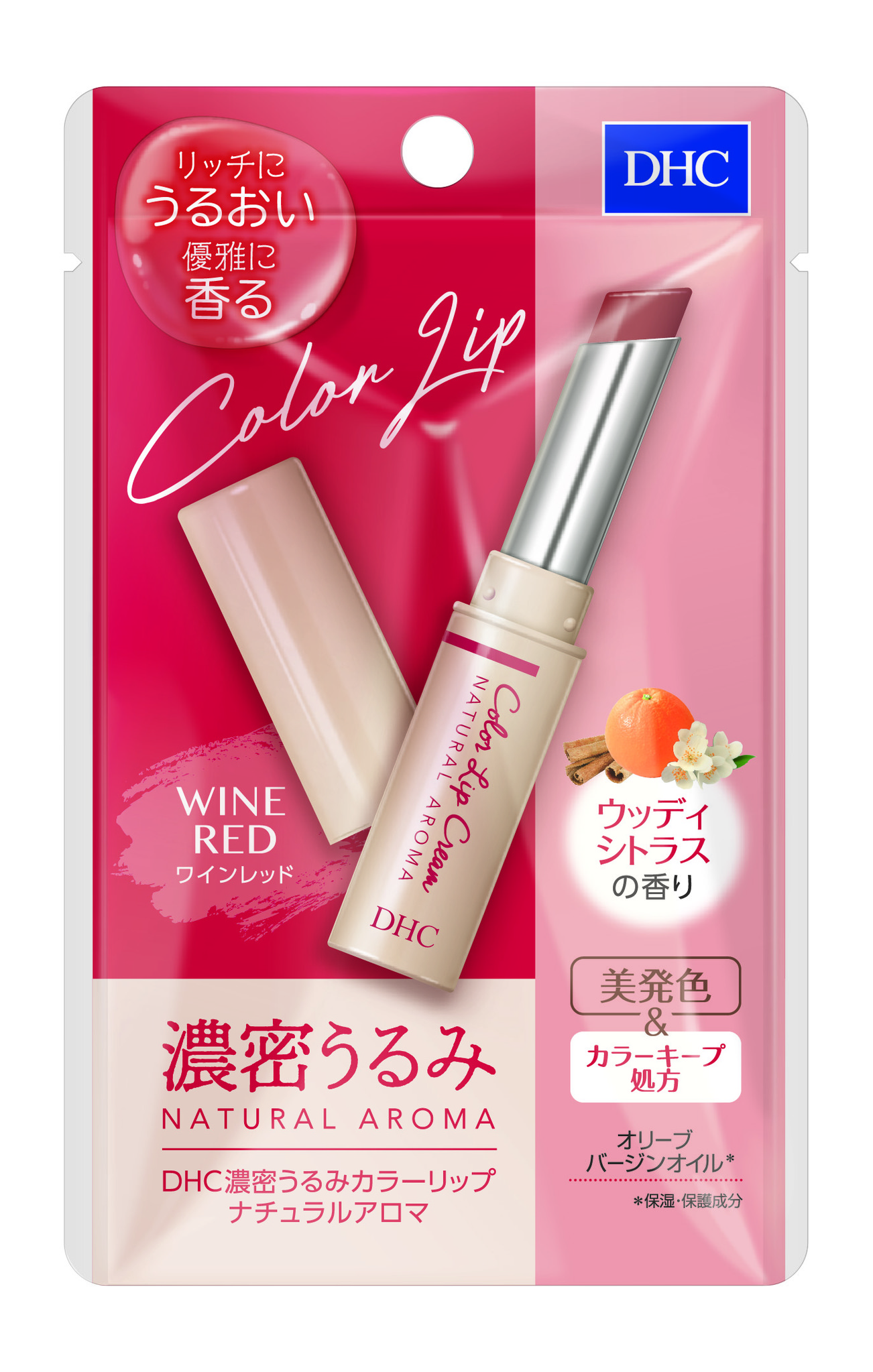 カラーキープ 天然アロマの香りで気持ちも上がる Dhc濃密うるみカラーリップ ナチュラルアロマ 発売のお知らせ 株式会社ディーエイチシーのプレスリリース カラーキープ 天然アロマの香りで気持ちも上がる Dhc濃密うるみカラーリップ ナチュラルアロマ 発売のお知らせ 株式会社ディーエイチシーのプレスリリース