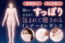 外出自粛などにより不足しがちなビタミンdの免疫力向上効果に注目 ビタミン免疫ラボ 5月18日 火 オープン 株式会社ディーエイチシーのプレスリリース 外出自粛などにより不足しがちなビタミンdの免疫力向上効果に注目 ビタミン免疫ラボ 5月18日 火 オープン 株式会社ディーエイチシーのプレスリリース
