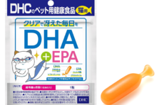 外出自粛などにより不足しがちなビタミンdの免疫力向上効果に注目 ビタミン免疫ラボ 5月18日 火 オープン 株式会社ディーエイチシーのプレスリリース 外出自粛などにより不足しがちなビタミンdの免疫力向上効果に注目 ビタミン免疫ラボ 5月18日 火 オープン 株式会社ディーエイチシーのプレスリリース
