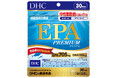魚由来のEPA・DHAを約2倍※1に増量！ 「EPA プレミアム」リニューアル発売