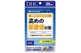 [臨床試験済み]機能性表示食品「高めの尿酸値対策」リニューアル発売