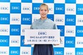 新コンセプトショップ第一号店「DHCなんばCITY直営店」オープン記念イベントにフェンシング日本代表 江村美咲さんが登場!