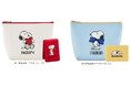 DHCオリジナル「スヌーピー ポーチ＆ミラーセット」をプレゼント