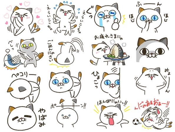 タマ川 ヨシ子 猫 新作ｌｉｎｅスタンプ登場 第15弾は愛くるしい