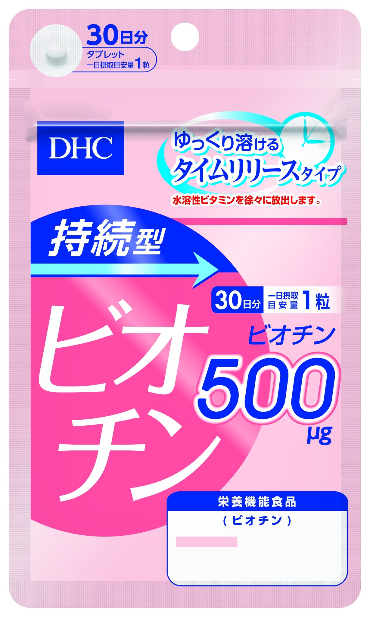 超特価】 60粒入り DHC 60日分 持続型 ビオチン ビタミン