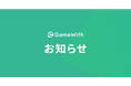 新経営体制のお知らせ