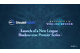 DetonatioN FocusMe、新プロリーグ「Shadowverse Premier Series」に出場決定