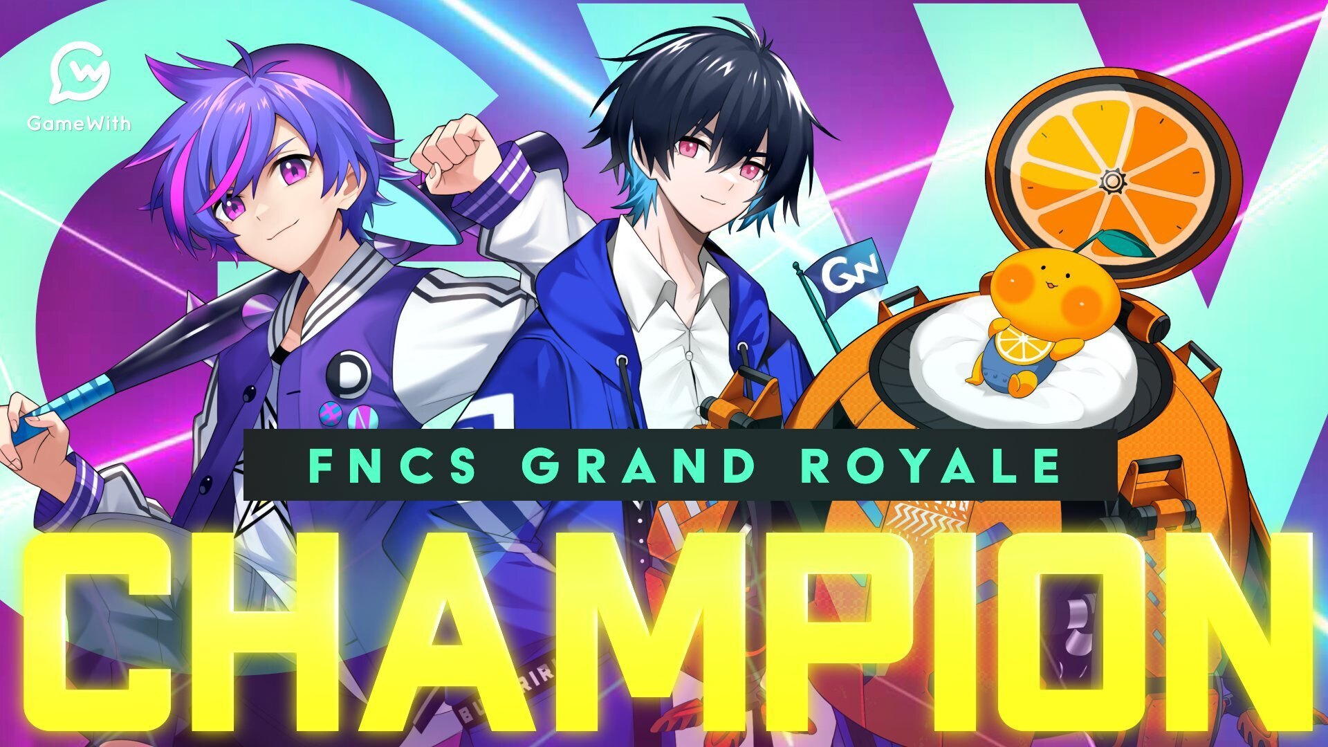 Gamewith Esports Fortnite部門所属の3選手が Fncs Grand Royale 総合優勝 株式会社gamewithのプレスリリース