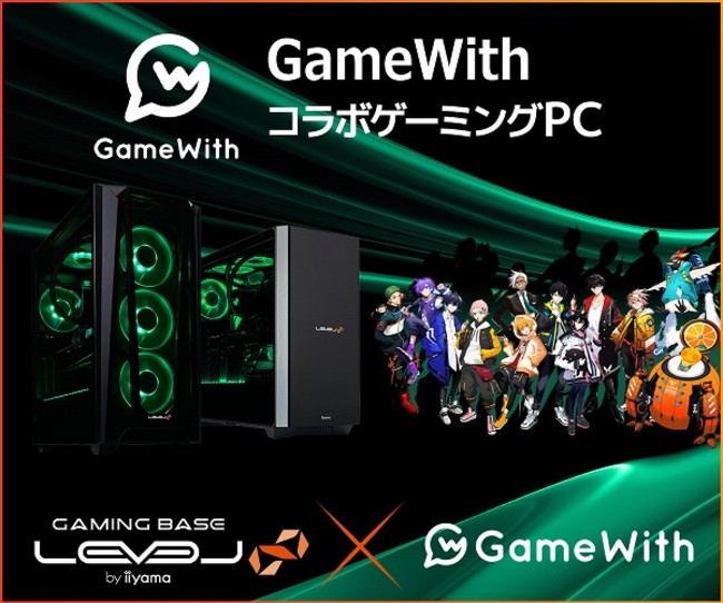GameWith」LEVEL∞ RGB BuildコラボPC新モデル発売とFortnite部門の ...