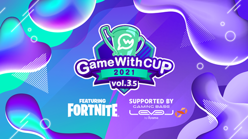 国内最大規模の視聴者数を誇るeスポーツ大会 Gamewithcup Vol3 5 を12月19日に開催 株式会社gamewithのプレスリリース