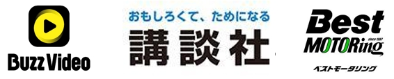 BuzzVideoが講談社と提携 人気動画チャンネル「Best Motoring」のコンテンツをBuzzVideoで配信開始
