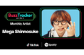 TikTokとSpotifyが共同でアーティストを応援するプログラム「Buzz Tracker」、Monthly Artist 第30弾にMega Shinnosukeが決定