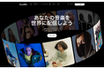 TikTok、音楽プロモーションと配信のためのオールインワン・プラットフォーム「SoundOn」を日本で正式にサービス開始