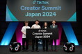 TikTok、日本初開催の「TikTok Creator Summit Japan 2024」に約250人の国内外のTikTokクリエイターが集結。新たに「#GoBeyondチャレンジ」を発表