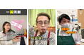 TikTok、選挙ドットコムと連携のもと、衆議院議員選挙に合わせた選挙・政治啓発プロジェクトを実施!