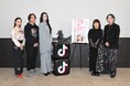 「TikTok TOHO Film Festival 2024」の縦型映画作品ファイナリスト17作品が決定!三吉彩花らが出席する12月19日の授賞式で各受賞作品を発表