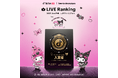 TikTok LIVEにて、『LIVE Ranking』と『マイメロディ50周年&クロミ20周年記念』とのコラボイベントを1/24より開催!イベント入賞者には豪華オリジナル賞品をプレゼント!