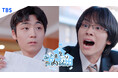 TikTokのTBS系列1月期日曜劇場『御上先生』公式アカウントに、スピンオフショートドラマ『御上先生には内緒。』が登場。8話はTikTok限定公開!