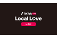 TikTok、LIVE配信や寄付を通じて地元を応援するプロジェクト「TikTok LIVE Local Love in 石川」を開催決定!輪島市を含む石川県の魅力および復興途上の様子をレポート
