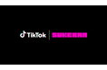 TikTok、Sukebanとパートナーシップを締結。ロサンゼルス開催の「Anime Expo 2025」で没入型のファン体験を提供