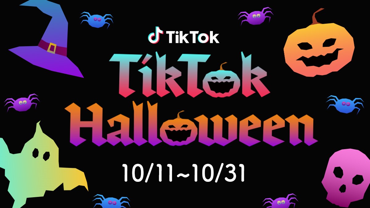 TikTok で、あなたのハロウィンを見つけよう！TikTokハロウィン、10月11日～31日開催！今年は日本最大級のハロウィンイベント『カワサキ ハロウィン』とTikTokがコラボ！