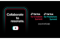 TikTok、活躍するクリエイターと企業が一堂に会する「TikTok for Creators Summit」と「TikTok for Publishers Summit」を9月30日に初の合同開催