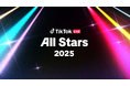 TikTok、今年活躍したLIVEクリエイターを表彰するイベント「TikTok LIVE All Stars 2025」を12/23に開催！クリエイター約70組に加え、司会には山里亮太さんの出演が決定