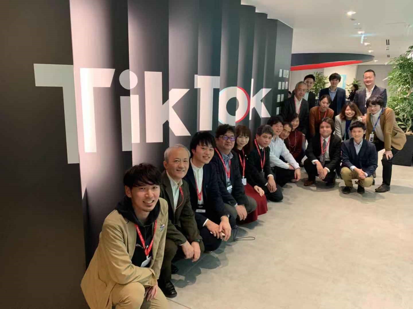 TikTok「第5回TikTok Japanセーフティパートナーカウンシル」を開催