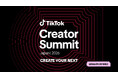 TikTok、クリエイターの次のステージを後押しする「TikTok Creator Summit Japan 2026」を9月30日に開催！今年のテーマは「CREATE YOUR NEXT」
