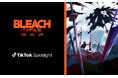 TikTok、「TikTok Spotlight」でTVアニメ『BLEACH 千年血戦篇-禍進譚-』のグローバルキャンペーンを16の国と地域で開催