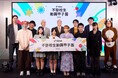 TikTok、8/24に「不登校生動画甲子園 2026」授賞式を開催！今年のテーマ「わたしが見つけた居場所」で、cocoさんの作品が最優秀賞に決定し、TikTok LIVEで初の同時配信も実施