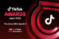 2026年、TikTokで活躍したクリエイターを称える「TikTok Awards Japan」2026を開催決定！表彰カテゴリー全11部門を一挙公開