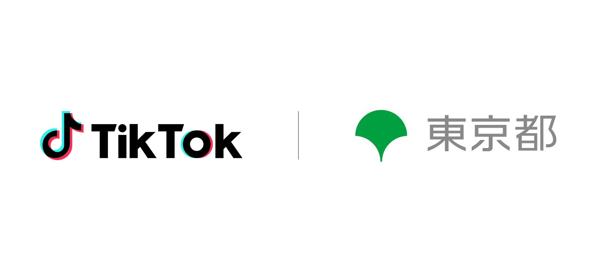 Tiktokに東京都公式アカウント開設 Bytedance株式会社のプレスリリース