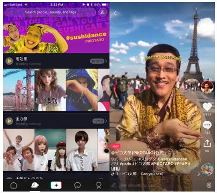 ピコ太郎の新曲「Can you see? I’m SUSHI」の限定公開のTik Tokが公開後48時間以内で総再生回数が1,485,534回動画投稿件数が1,461件を突破