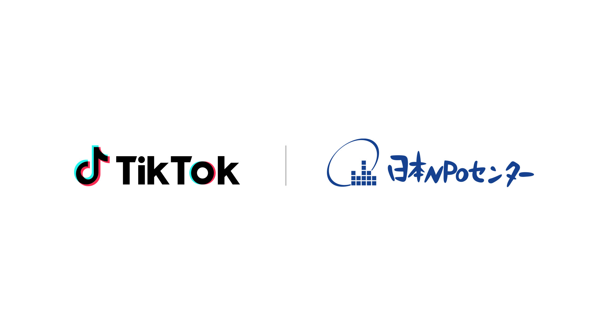 TikTok「新型コロナウイルス緊急支援助成プログラム」を開始し、7,000万円を全国のNPOに寄付