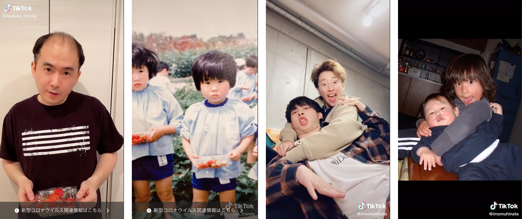 TikTok「#時を戻そう」が総再生回数26億突破の大人気チャレンジに！人気クリエイターも続々と参加。