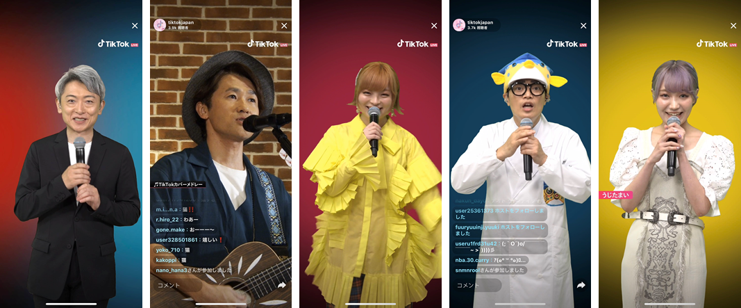 TikTok LIVEのナビ番組「TikTok LIVE Trend」初回レポート！登坂淳一さん、うじたまいさん、さかなクンさん、きゃりーぱみゅぱみゅさん、ナオト・インティライミさんが出演！