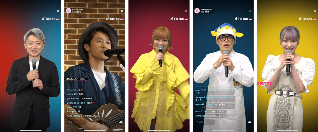 Tiktok Liveのナビ番組 Tiktok Live Trend 初回レポート 登坂淳一さん うじた まいさん さかなクンさん きゃりーぱみゅぱみゅさん ナオト インティライミさんが出演 Bytedance株式会社のプレスリリース