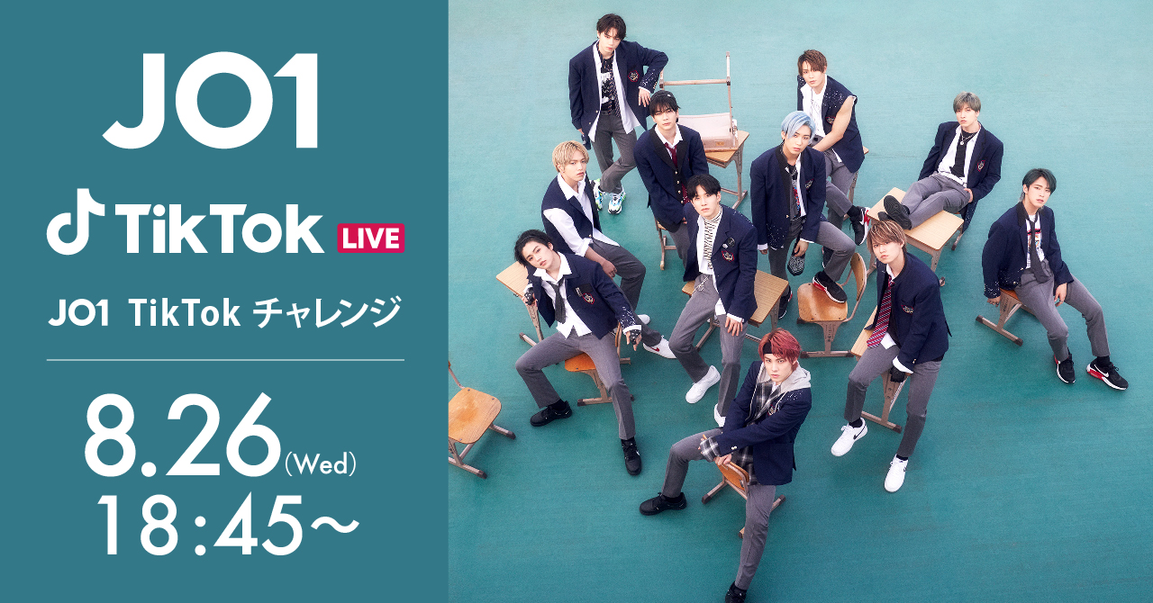 JO1新曲『STARGAZER』リリース記念！TikTok LIVE「JO1 TikTokチャレンジ」配信決定！