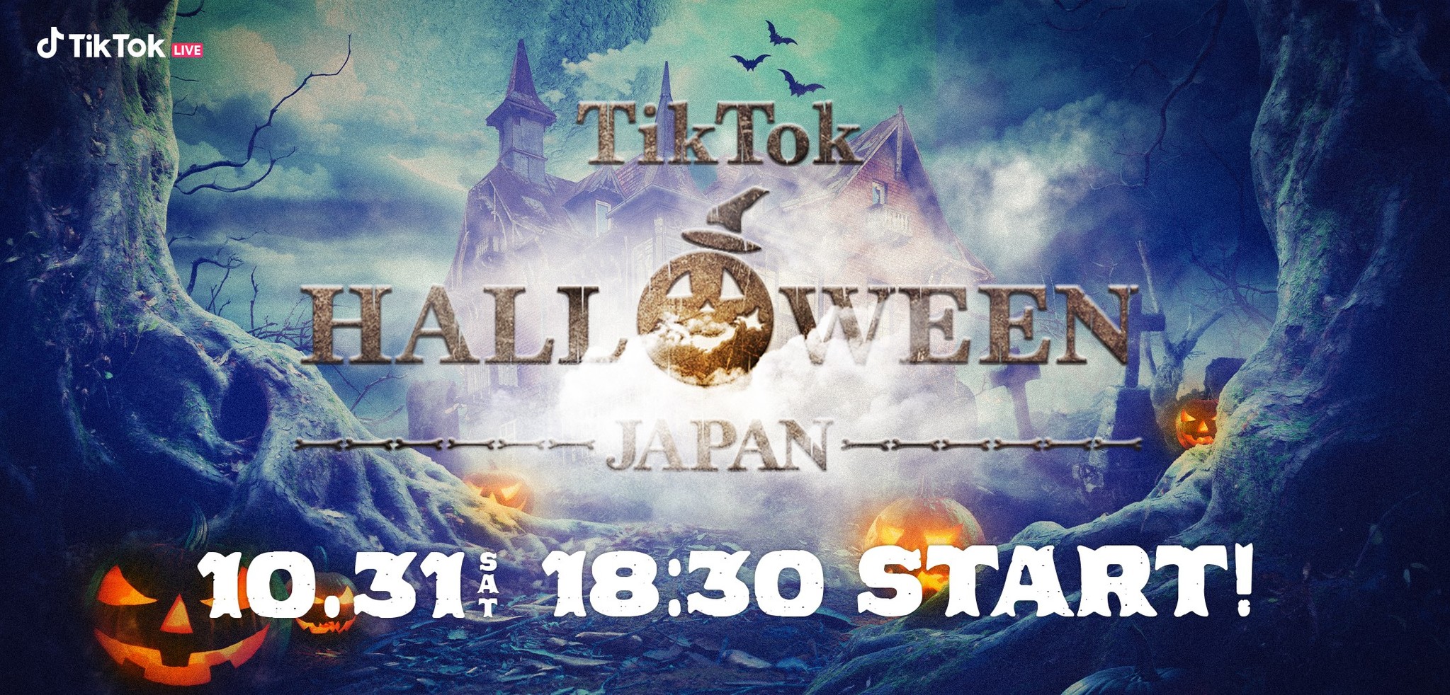 総勢約40名のモデル コスプレイヤー アーティストが集結 Tiktok 大規模無観客ハロウィンイベント Tiktok Halloween Japan 10 31 土 18時30分に開催 Bytedance株式会社のプレスリリース