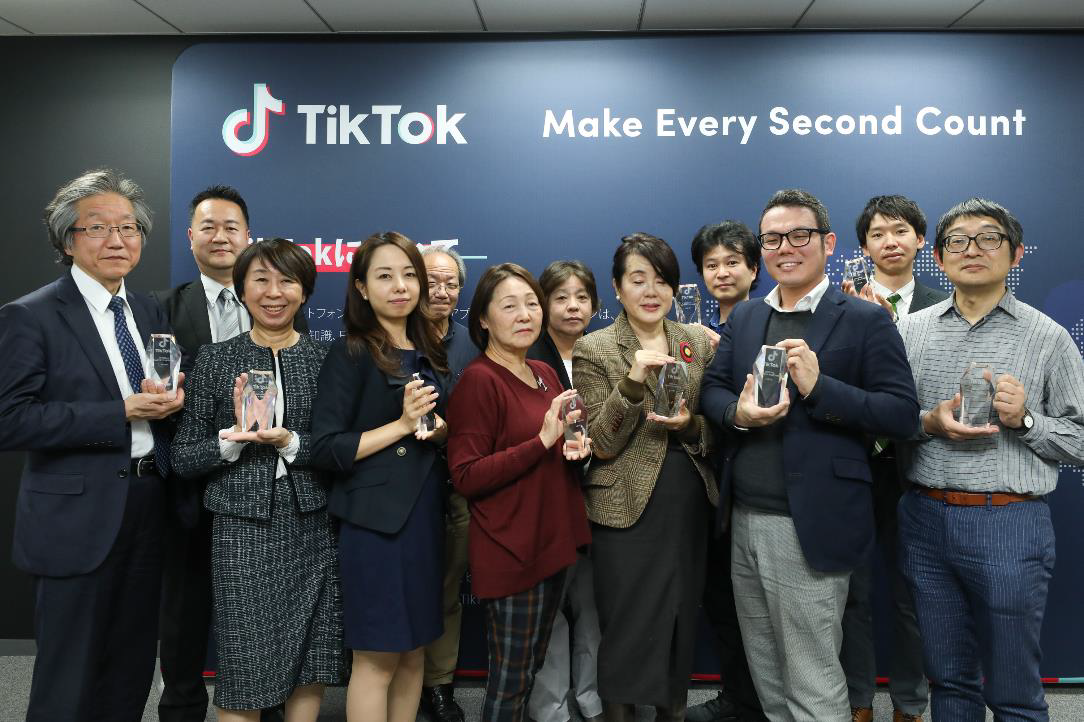 TikTok「第1回TikTok Japan セーフティパートナーカウンシル」を開催