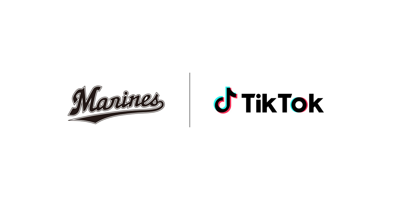 Tiktok 千葉ロッテ マリーンズとプロ野球球団初となるハッシュタグチャレンジを展開 Tiktokアカウント運用における連携も強化 Bytedance株式会社のプレスリリース