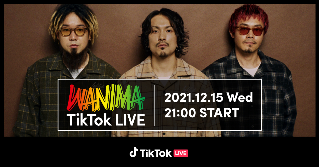 Tiktok Wanimaの最新曲 曖昧 リリースを記念して12 15にtiktok Liveの配信決定 Bytedance株式会社のプレスリリース