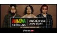 TikTok、WANIMAの最新曲「曖昧」リリースを記念して12/15にTikTok LIVEの配信決定!!