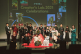 TikTok流行語大賞2021、「#モテすぎて草誘ってて森」に決定！CREATOR OF THE YEARは「バヤシ」！