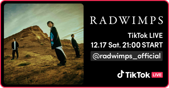 驚きの値段で RADWIMPS 全楽曲セット asakusa.sub.jp