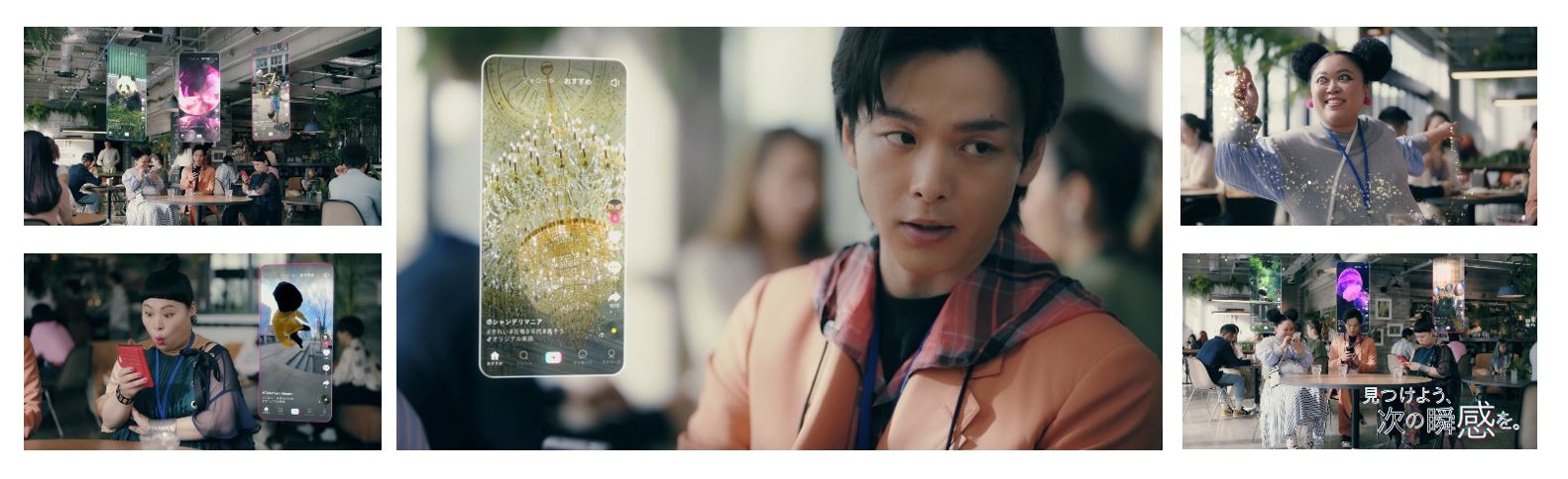大人気アプリ『TikTok』新CMが7月20日（土）より公開！