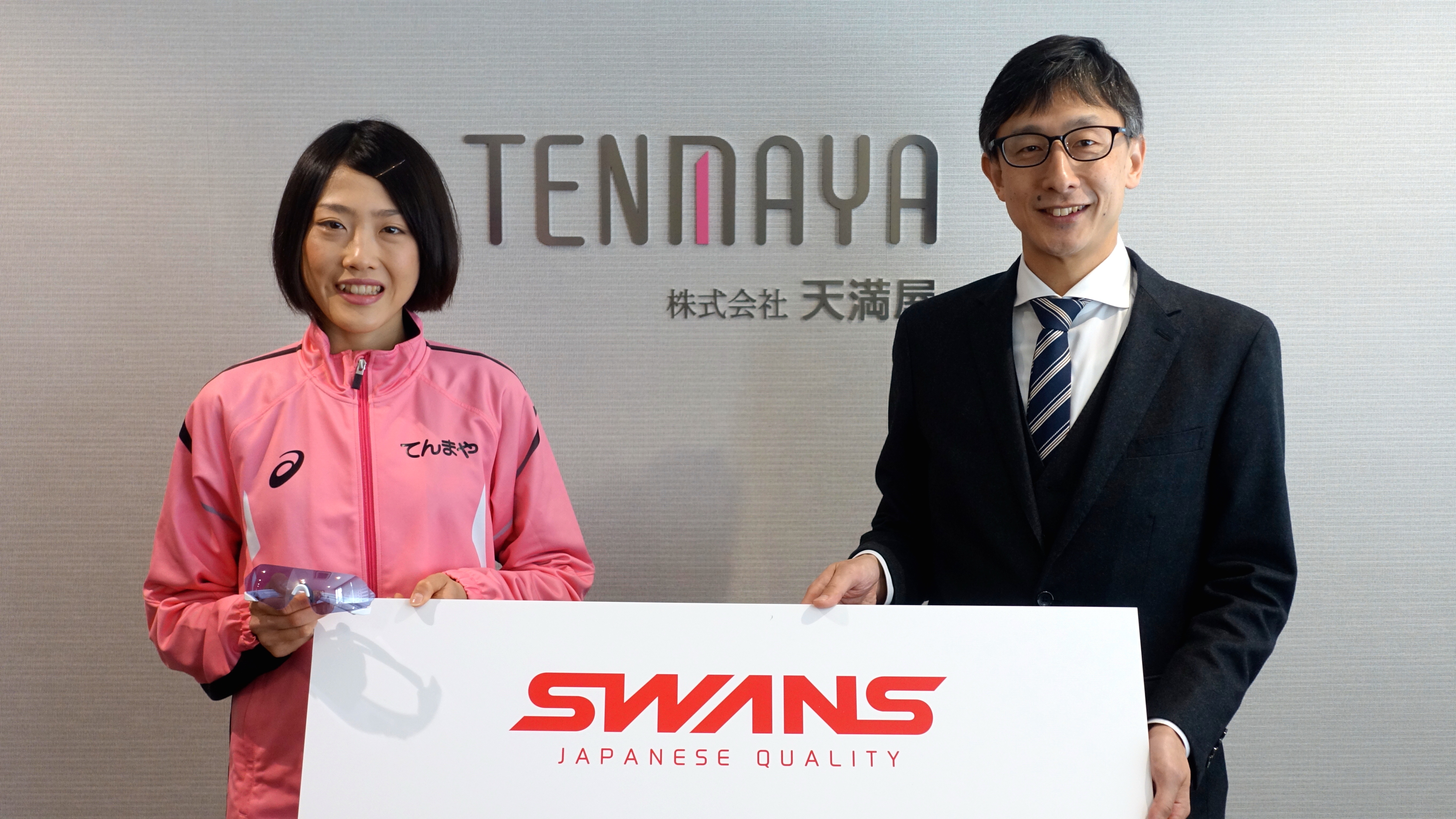 SWANSアドバイザリースタッフ契約選手 女子マラソン「前田穂南」がマラソングランドチャンピオンシップ(MGC)優勝 東京2020オリンピックマラソン女子日本代表内定