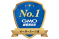 銀座英國屋『2026年 オーダースーツ店 総合1位』を獲得